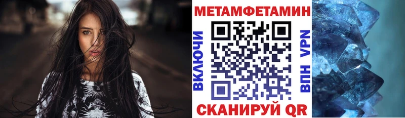 АМФЕТАМИН Premium  наркошоп  Ногинск 