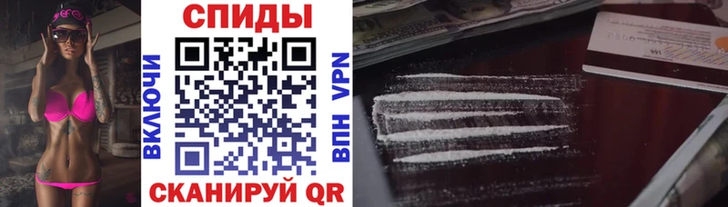 АМФЕТАМИН 97% Ногинск