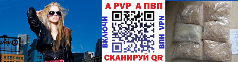 MEGA ССЫЛКА  Ногинск  А ПВП Crystall 