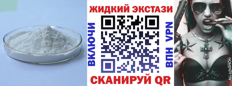 Бутират буратино  ссылка на мегу   Ногинск  купить  