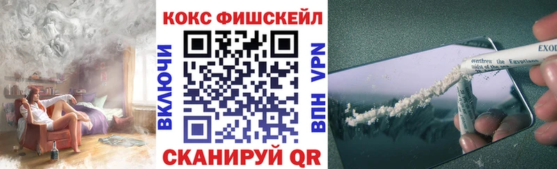 где можно купить   Ногинск  мега ONION  Cocaine Эквадор 