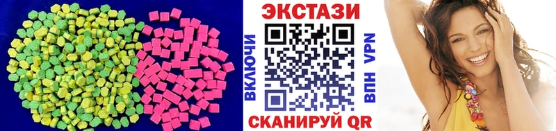 ЭКСТАЗИ 99%  Ногинск 