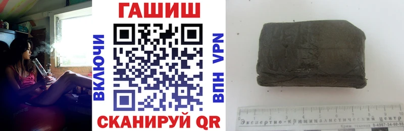 купить  цена  Ногинск  MEGA ССЫЛКА  Гашиш Изолятор 