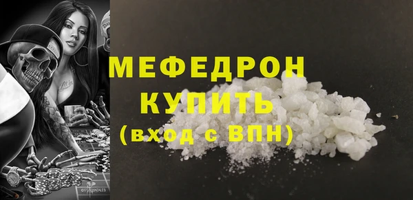 альфа пвп Ельня