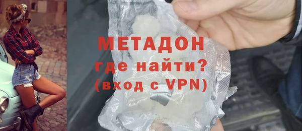 ALPHA PVP Елабуга