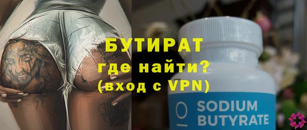 альфа пвп Ельня
