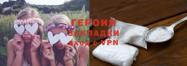 экстази Елизово