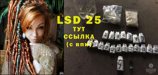 экстази Елизово