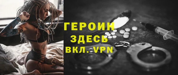 mdma Заволжье