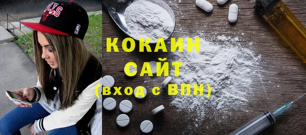 экстази Елизово