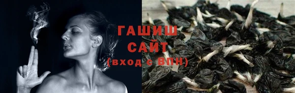 прущая мука Заволжск