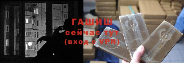 ALPHA PVP Елабуга