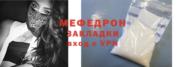 альфа пвп Ельня