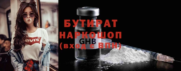 альфа пвп Ельня