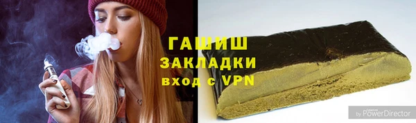 альфа пвп Ельня