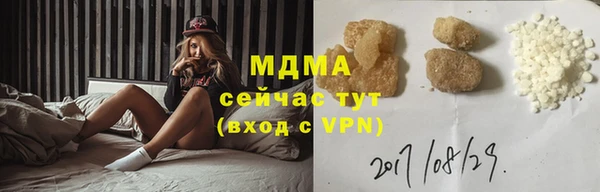 экстази Елизово