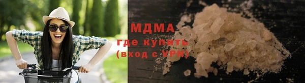 mdma Заводоуковск