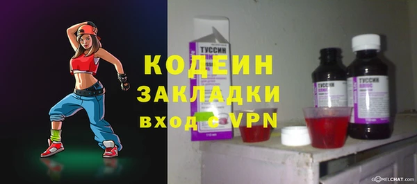 ALPHA PVP Елабуга