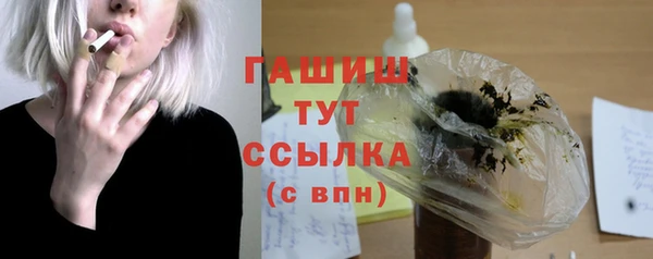 экстази Елизово