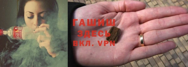 прущая мука Заволжск