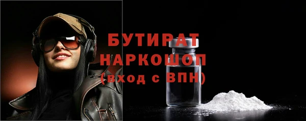ALPHA PVP Елабуга