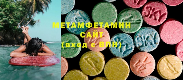 экстази Елизово