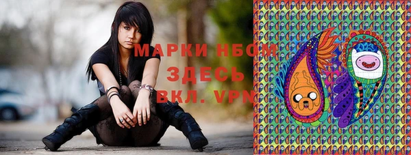 альфа пвп Ельня