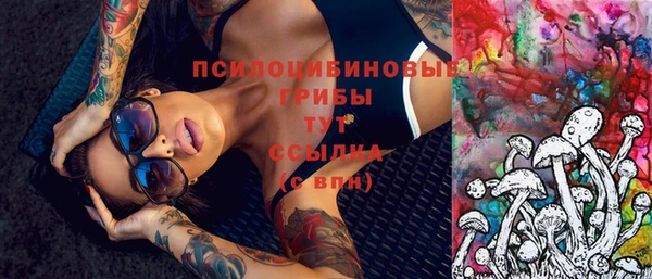 альфа пвп Ельня
