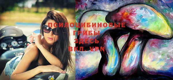 mdma Заволжье