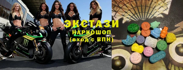 ALPHA PVP Елабуга