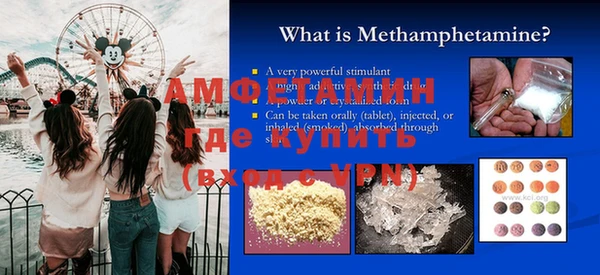 экстази Елизово