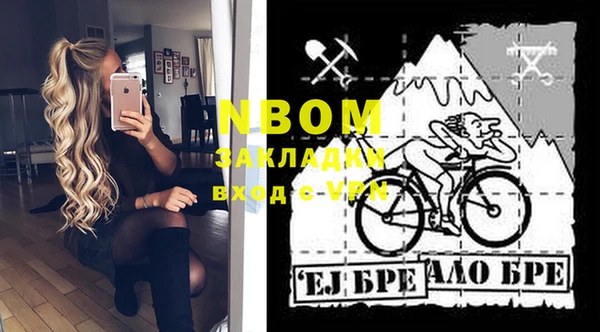 экстази Елизово