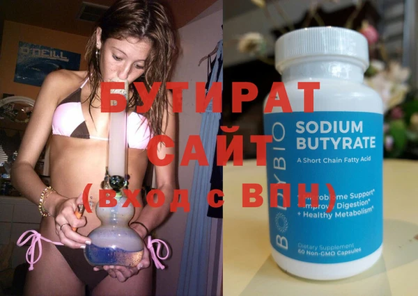 экстази Елизово