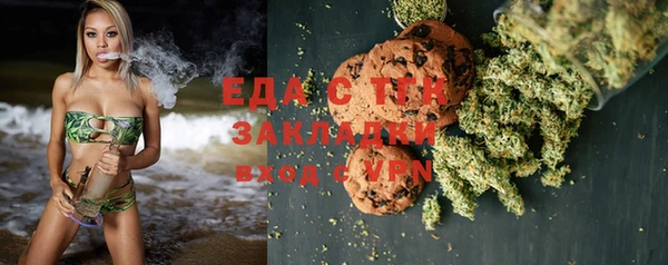 ALPHA PVP Елабуга