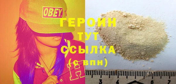 альфа пвп Ельня