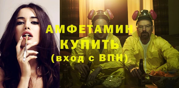 экстази Елизово