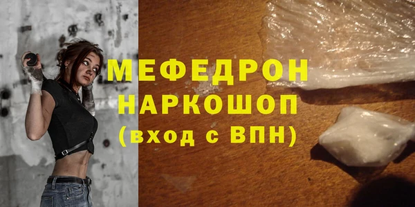 ALPHA PVP Елабуга