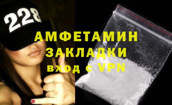 альфа пвп Ельня