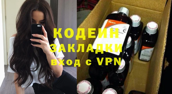 экстази Елизово