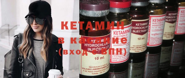 экстази Елизово