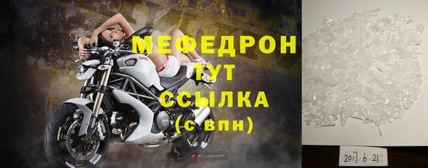 ALPHA PVP Елабуга