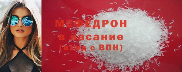 ALPHA PVP Елабуга