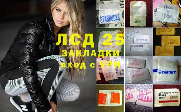 альфа пвп Ельня