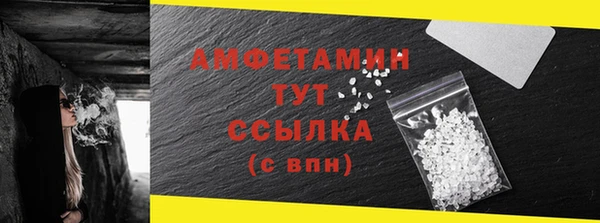экстази Елизово