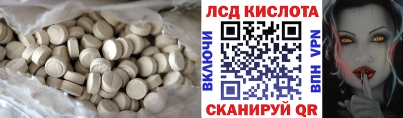 ЛСД экстази ecstasy  закладки  Ногинск 