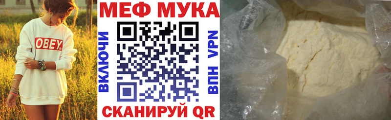 где найти   Ногинск  Мефедрон 4 MMC 