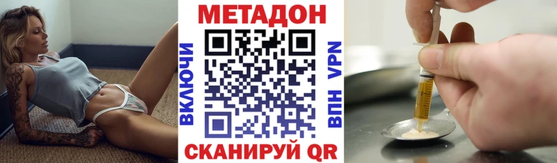 blacksprut Ногинск shop Telegram Метадон белоснежный