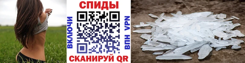 где можно купить   Ногинск  МЕТАМФЕТАМИН мет 