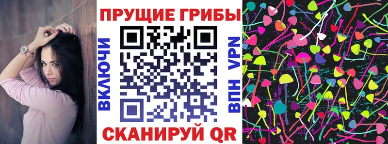 Галлюциногенные грибы ЛСД  купить   Ногинск 